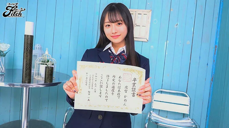 京都の名門お嬢様校・元生徒会長という圧倒的な品位とブランド